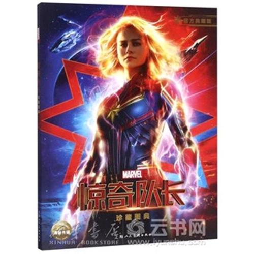 中国学位认证查询不到有效信息